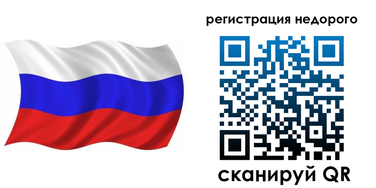 временная регистрация в Заречном
