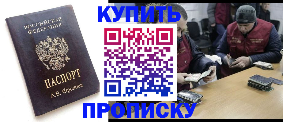 регистрация для дет. сада в Заречном